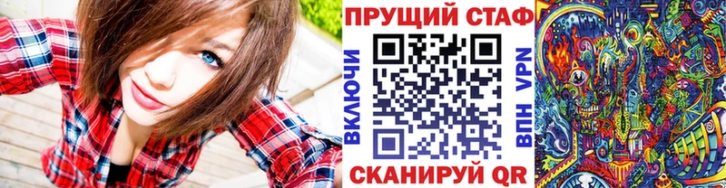 Сколько стоит Цоци-Юрт APVP  МЕФ  Гашиш 