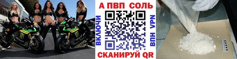 A PVP мука  blacksprut зеркало  Цоци-Юрт  купить наркотик 