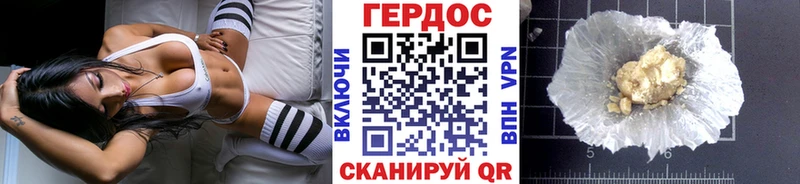 где купить наркоту Цоци-Юрт ГЕРОИН герыч