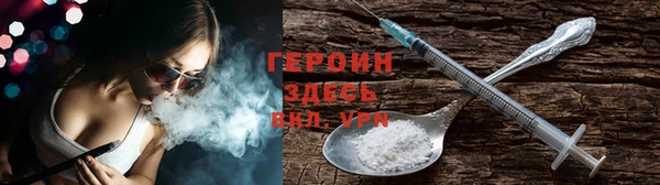 шишки Алзамай