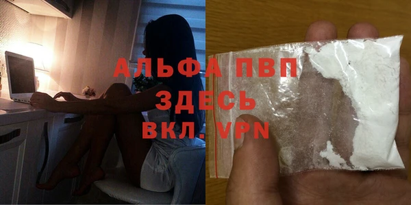 COCAINE Абдулино