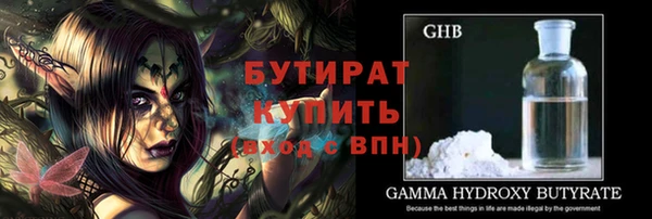 ПСИЛОЦИБИНОВЫЕ ГРИБЫ Абинск