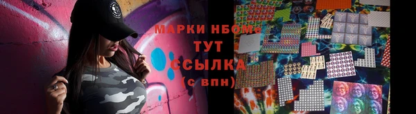 прущая мука Абаза