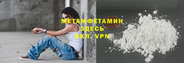 COCAINE Абдулино