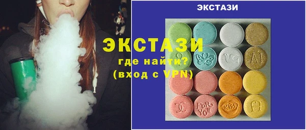 COCAINE Абдулино