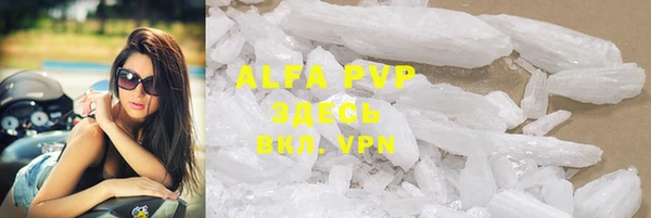 COCAINE Абдулино