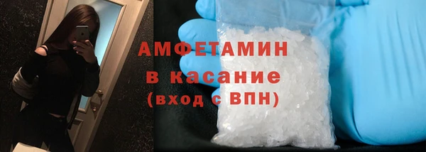COCAINE Абдулино