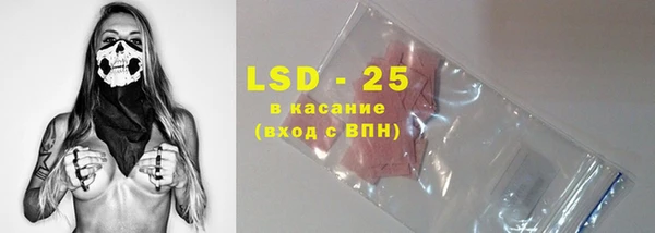 метамфетамин Костерёво
