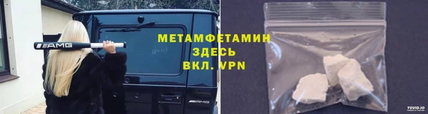COCAINE Абдулино