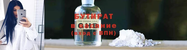 ПСИЛОЦИБИНОВЫЕ ГРИБЫ Абинск