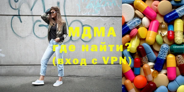 прущая мука Абаза