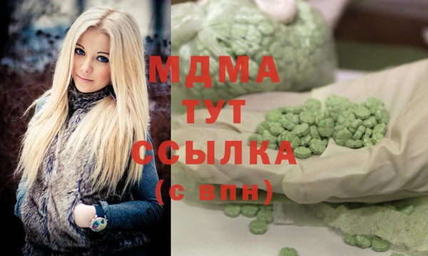 ПСИЛОЦИБИНОВЫЕ ГРИБЫ Абинск