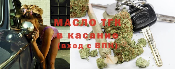 COCAINE Абдулино