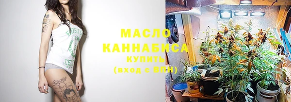 COCAINE Абдулино