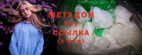 MDMA Корсаков