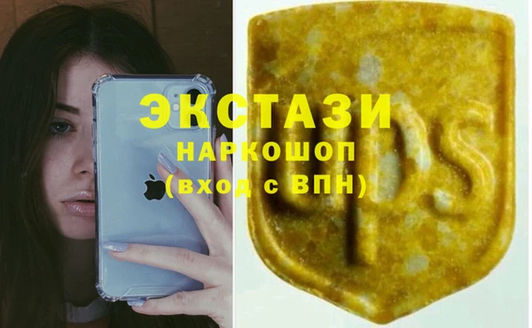 ПСИЛОЦИБИНОВЫЕ ГРИБЫ Абинск