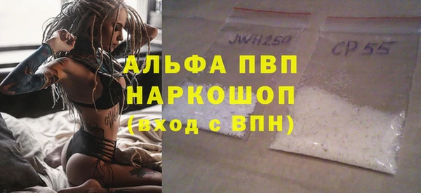 ПСИЛОЦИБИНОВЫЕ ГРИБЫ Абинск