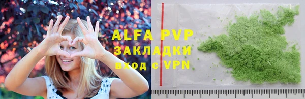 COCAINE Абдулино