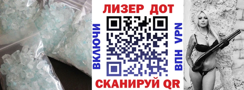Лсд 25 экстази кислота Цоци-Юрт