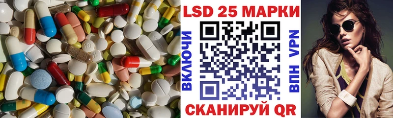 ссылка на мегу вход  Цоци-Юрт  LSD-25 экстази кислота  где купить наркоту 