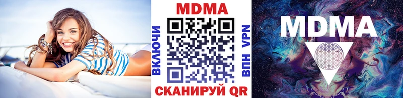 MDMA Molly  где продают наркотики  гидра ссылка  Цоци-Юрт 