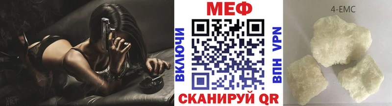 Меф кристаллы  закладки  ОМГ ОМГ рабочий сайт  Цоци-Юрт 