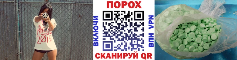 МЕТАМФЕТАМИН винт  Цоци-Юрт 