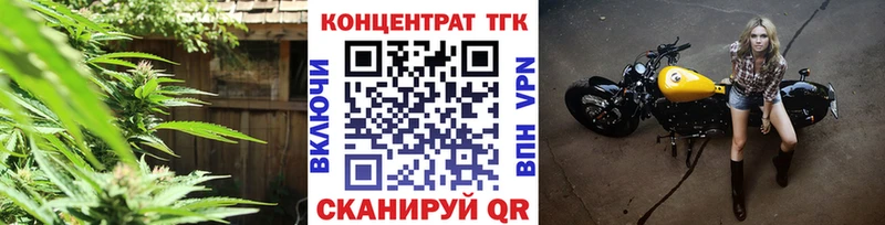купить   Цоци-Юрт  Дистиллят ТГК Wax 